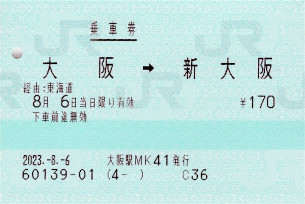 f:id:ironclaw:20230807194014j:image