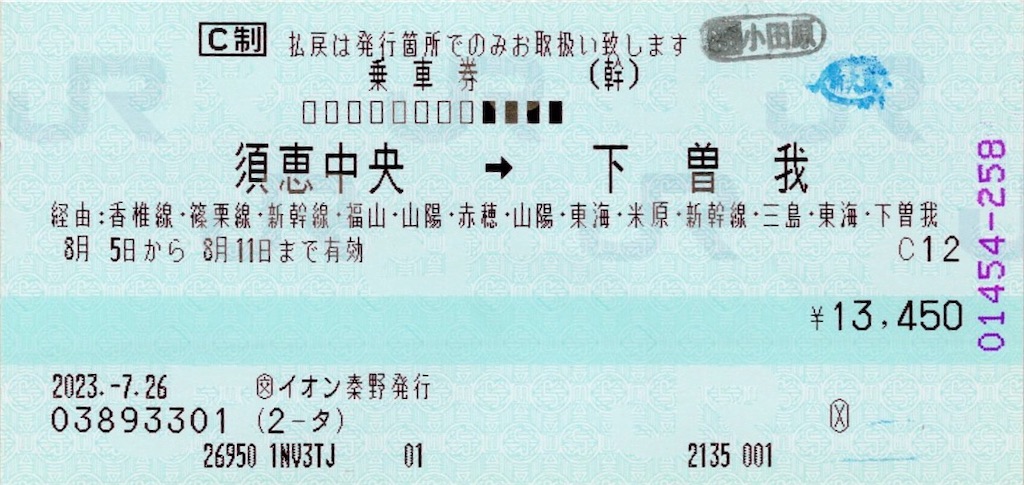 f:id:ironclaw:20230807194017j:image