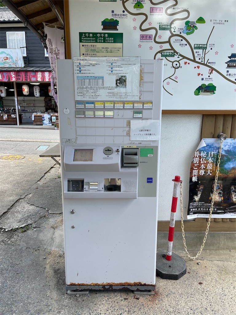 f:id:ironclaw:20230810011443j:image