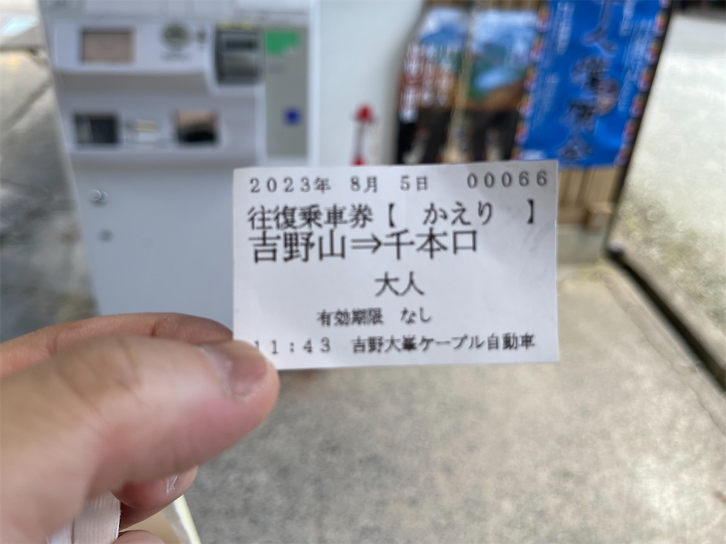 f:id:ironclaw:20230810011512j:image