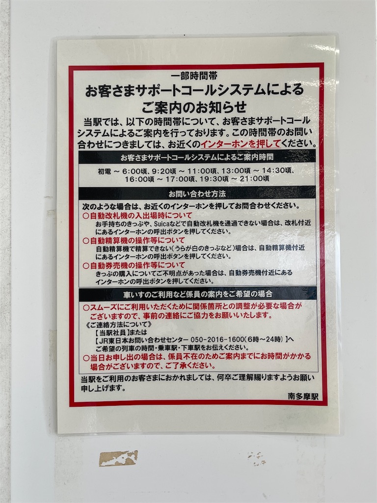 f:id:ironclaw:20230813005446j:image