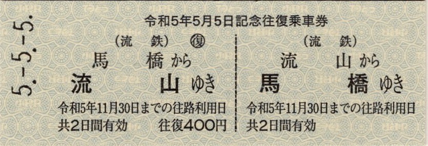 20230816203359.jpg