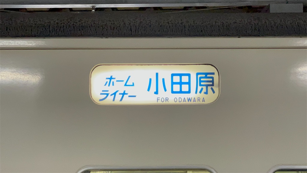 f:id:ironclaw:20231010013049j:image