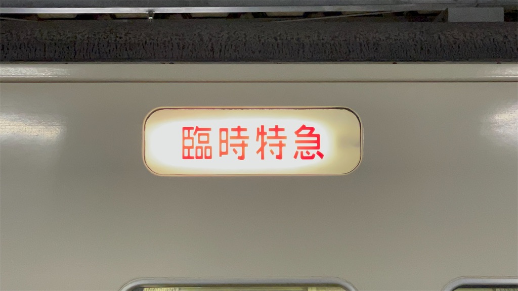 f:id:ironclaw:20231010013104j:image