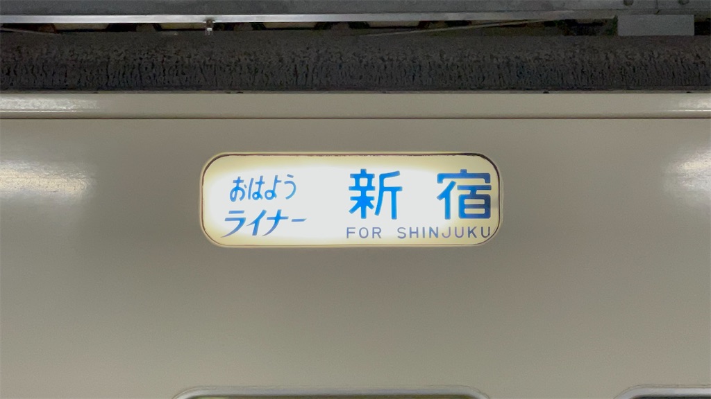 f:id:ironclaw:20231010013114j:image
