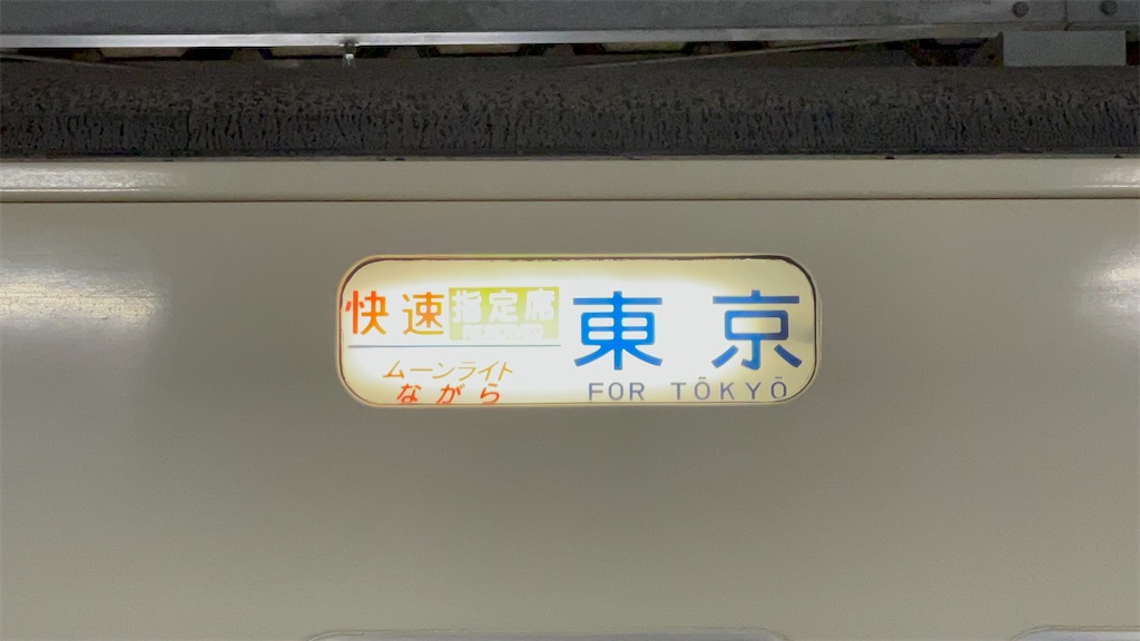 f:id:ironclaw:20231010013130j:image