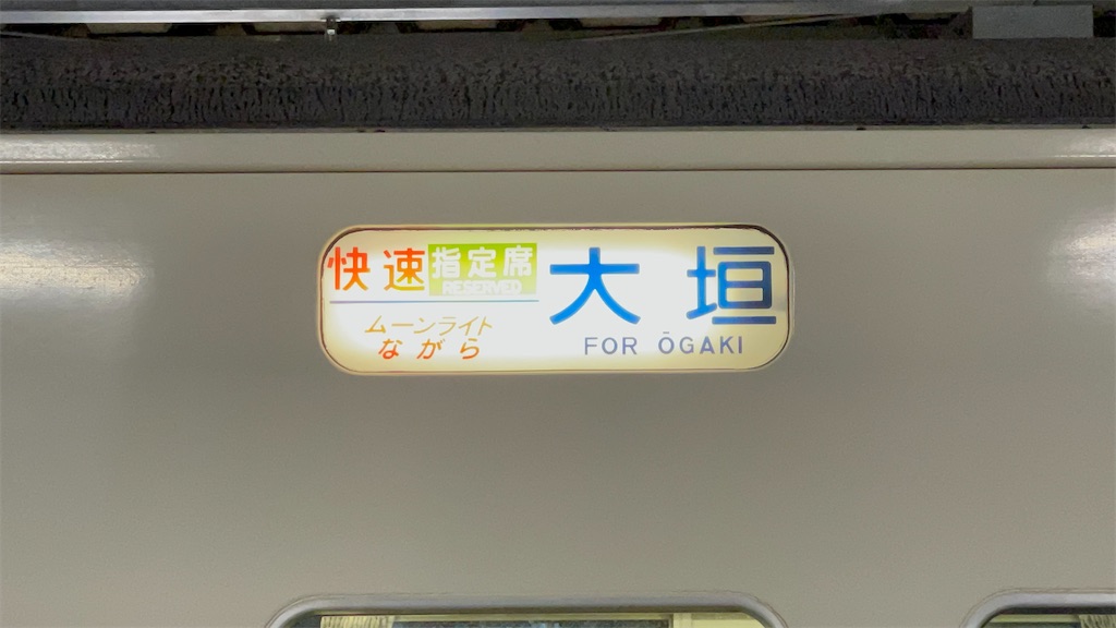 f:id:ironclaw:20231010013132j:image