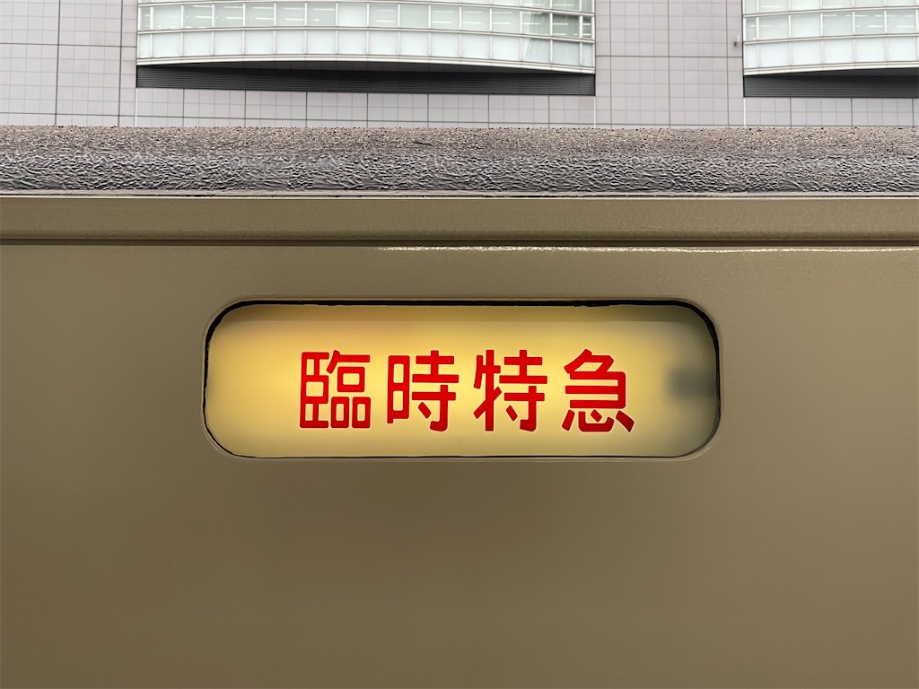 f:id:ironclaw:20231010013416j:image f:id:ironclaw:20231010013416j:image