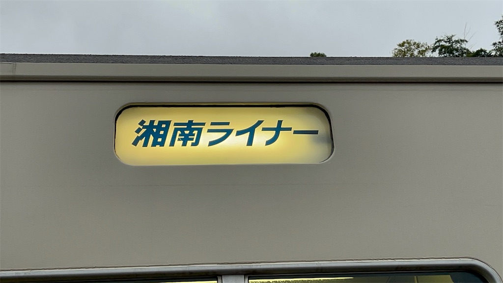 f:id:ironclaw:20231010013429j:image f:id:ironclaw:20231010013429j:image
