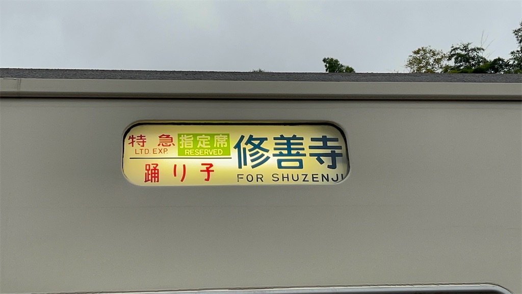 f:id:ironclaw:20231010013451j:image f:id:ironclaw:20231010013451j:image