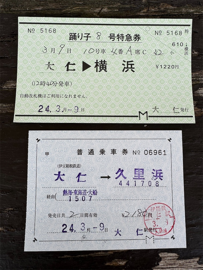f:id:ironclaw:20240318005522j:image