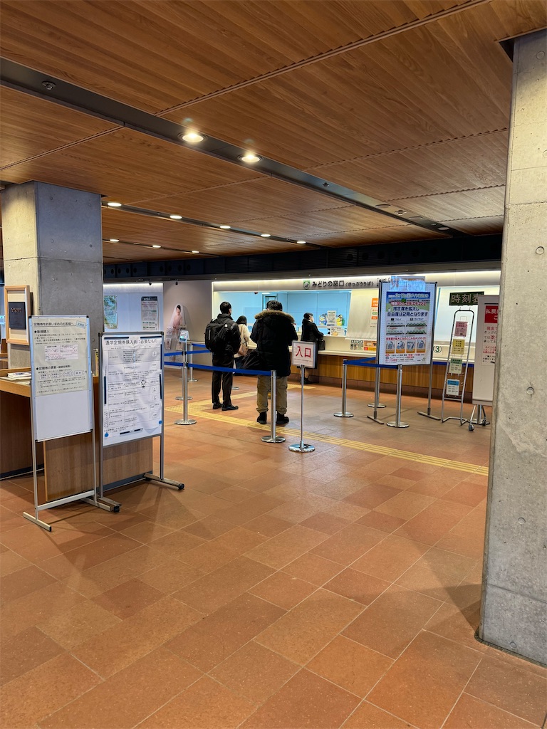 本日の使用切符：JR北海道 旭川駅発行 北の大地の入場券 普通