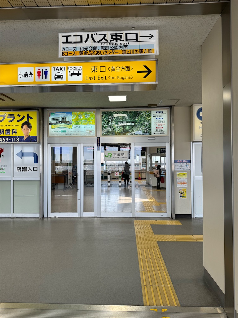 f:id:ironclaw:20240320150350j:image