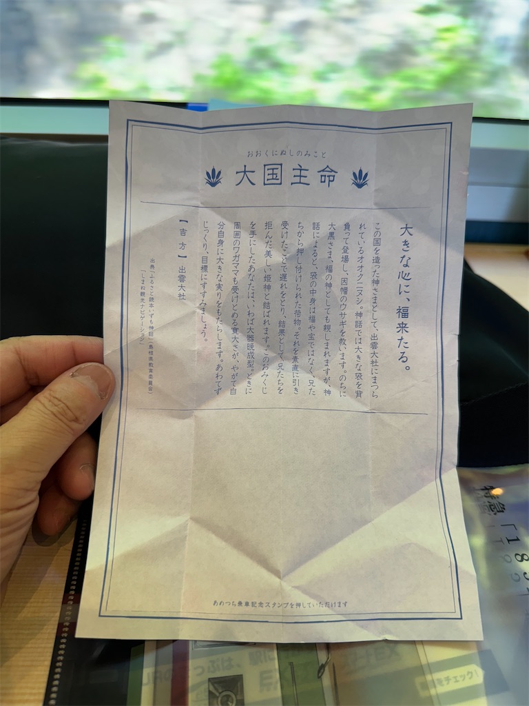f:id:ironclaw:20240506075943j:image