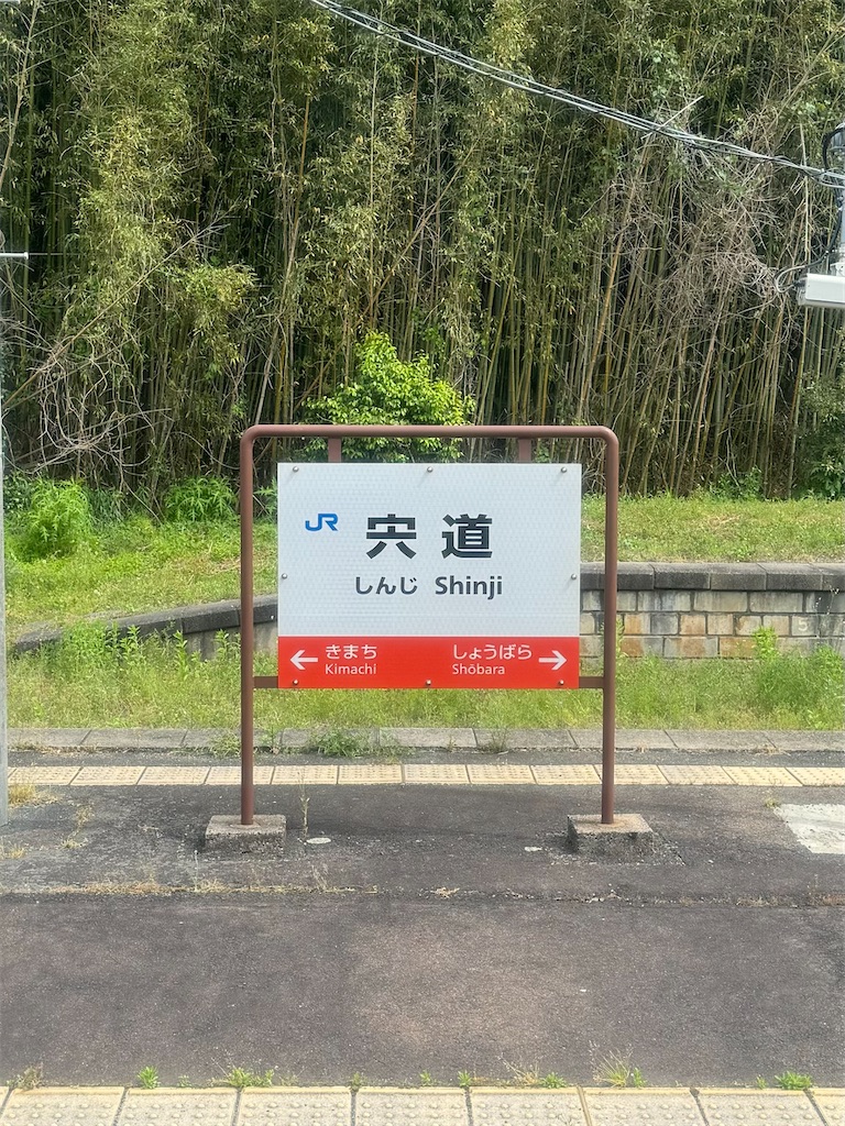 f:id:ironclaw:20240506222146j:image