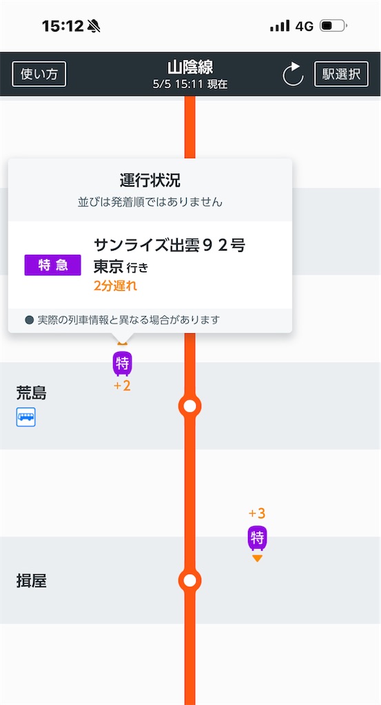 f:id:ironclaw:20240506222321j:image