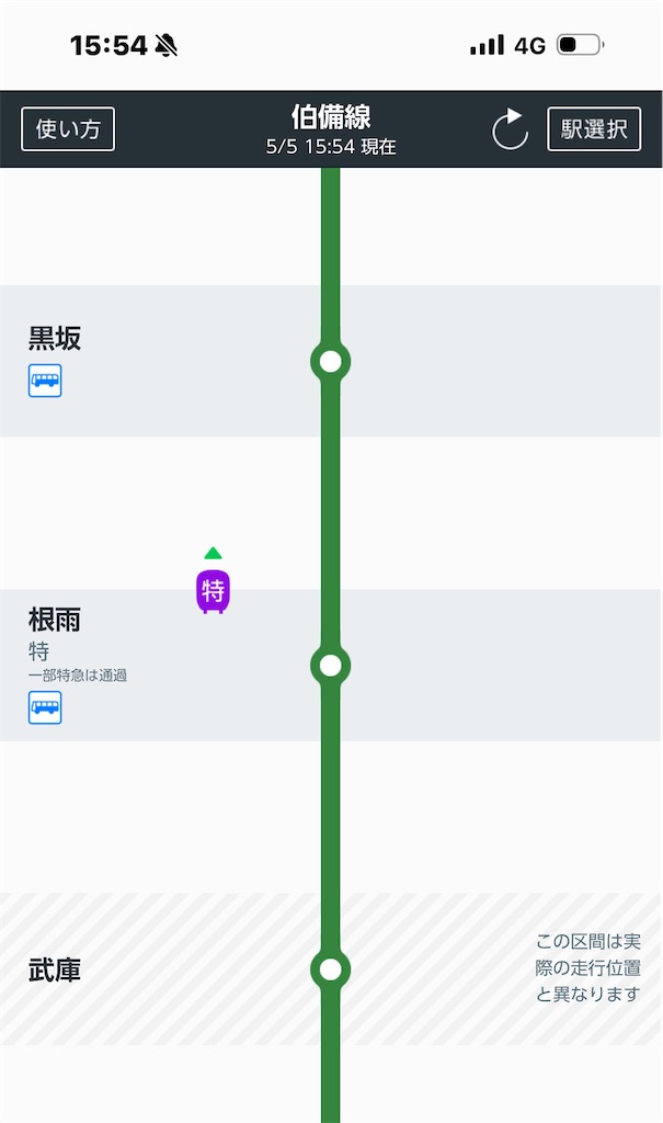 f:id:ironclaw:20240506222540j:image