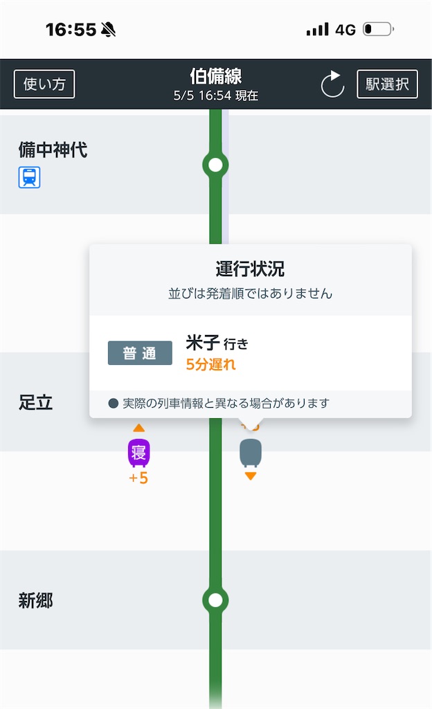 f:id:ironclaw:20240506223113j:image
