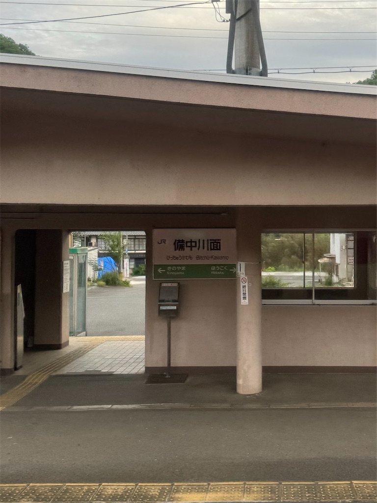 f:id:ironclaw:20240506223621j:image