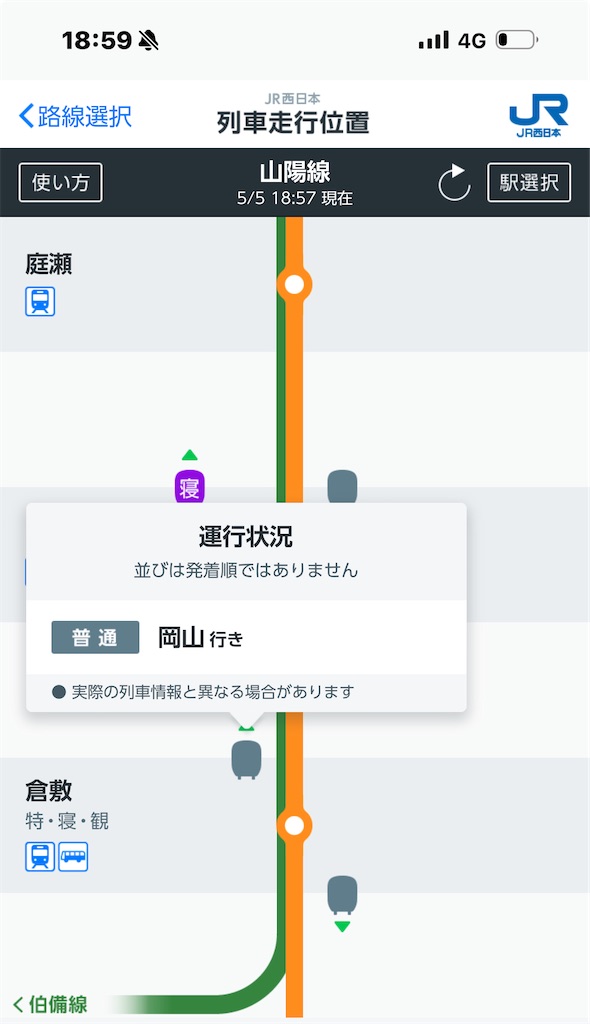 f:id:ironclaw:20240506223831j:image