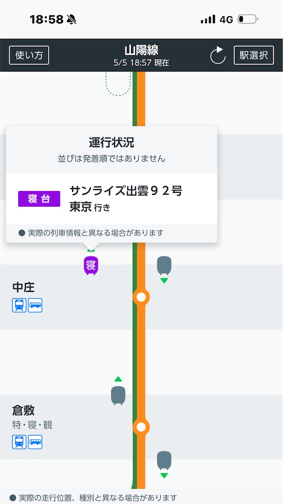 f:id:ironclaw:20240506223836j:image