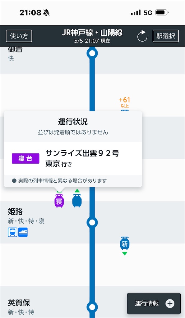 f:id:ironclaw:20240506224246j:image