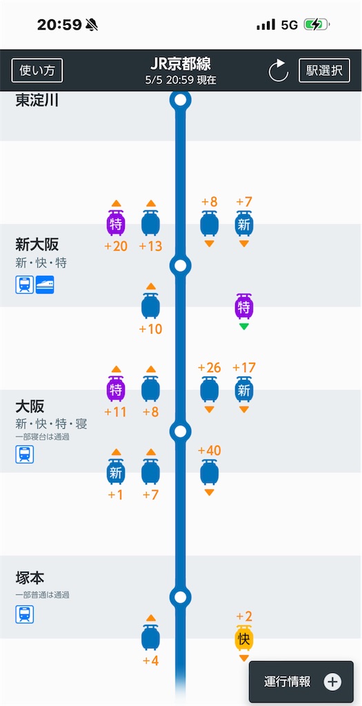 f:id:ironclaw:20240506224257j:image