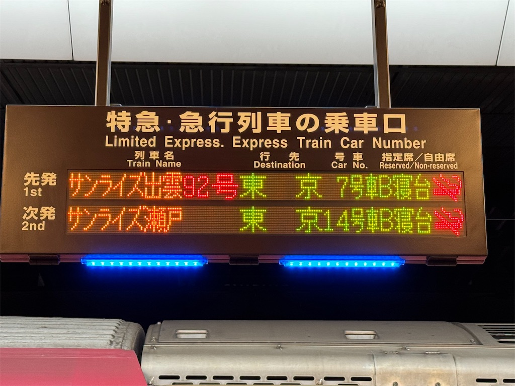 f:id:ironclaw:20240506224432j:image