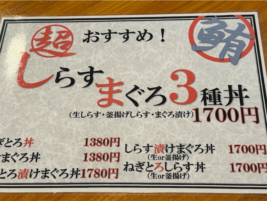 f:id:ironclaw:20240507142511j:image