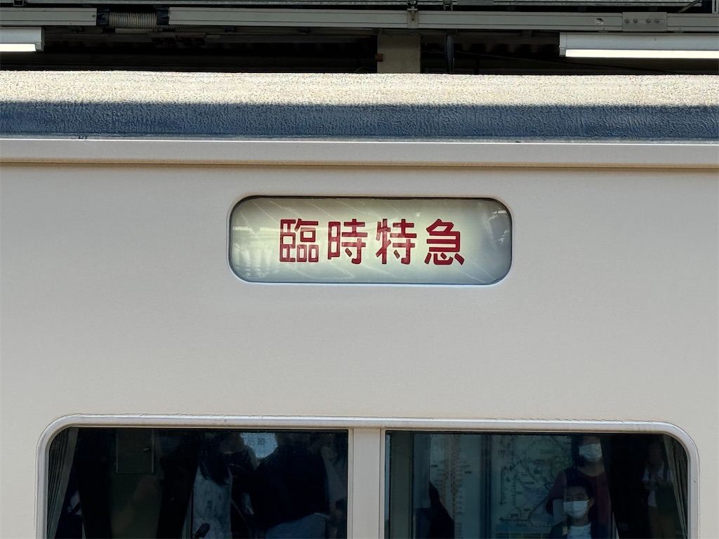 f:id:ironclaw:20240526021231j:image