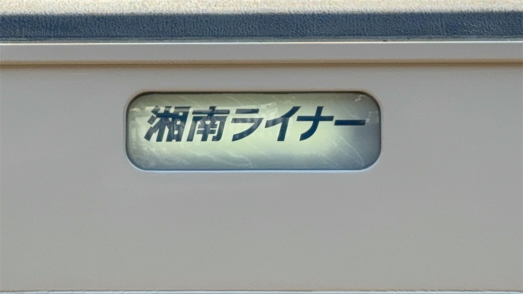 f:id:ironclaw:20240526021313j:image