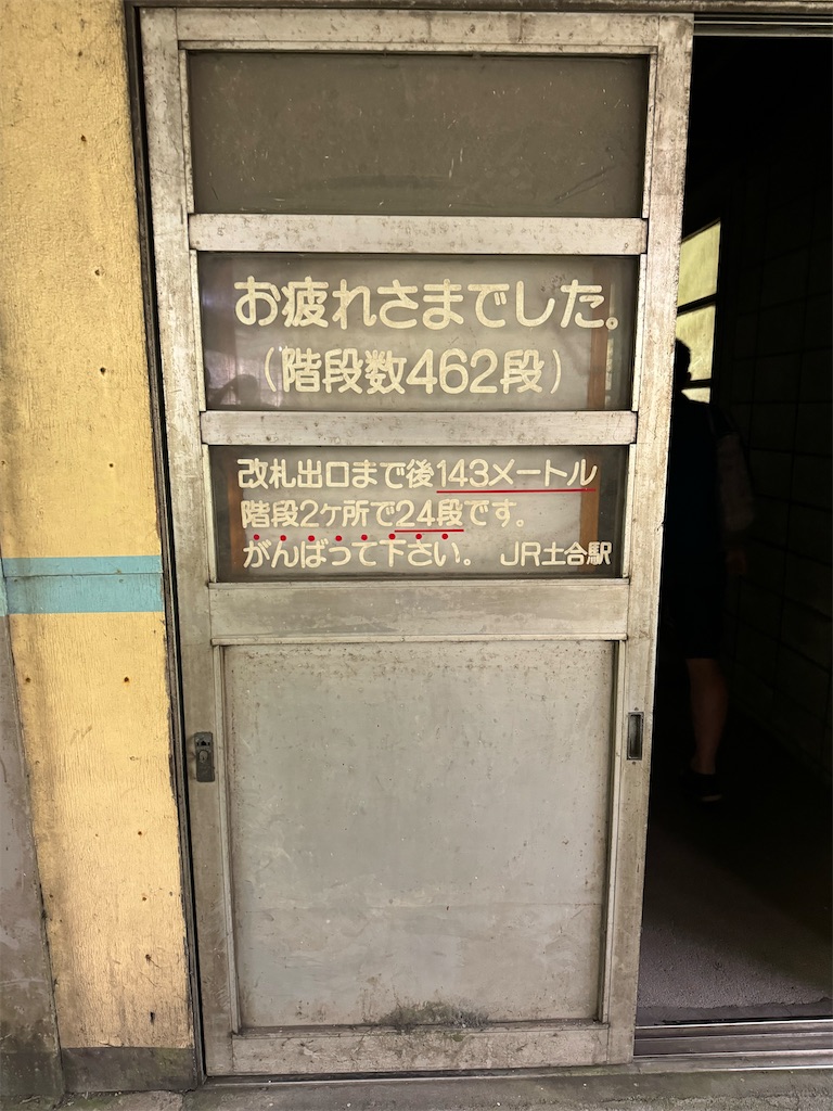 f:id:ironclaw:20240526021332j:image