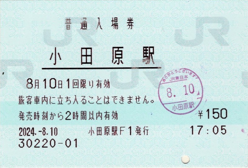 20240812010004.jpg