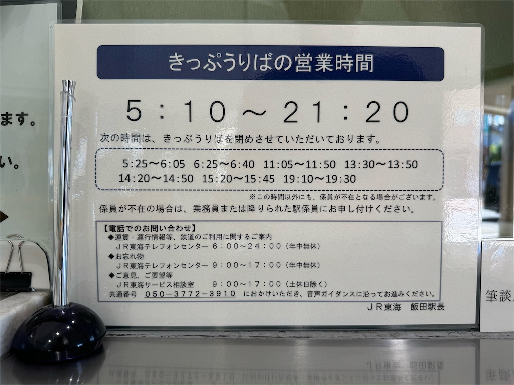 f:id:ironclaw:20240916125020j:image