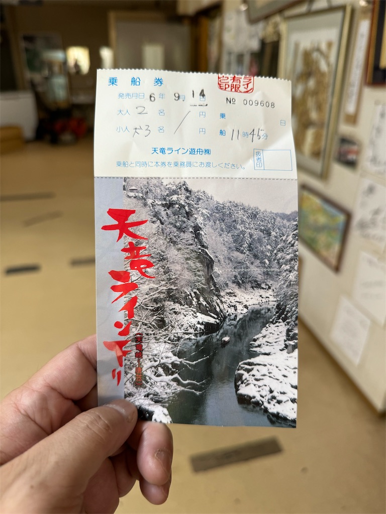 f:id:ironclaw:20240923223829j:image