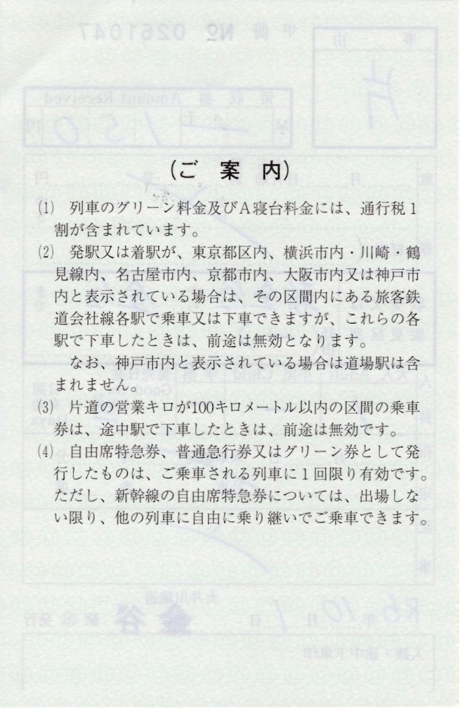 f:id:ironclaw:20241002215608j:image