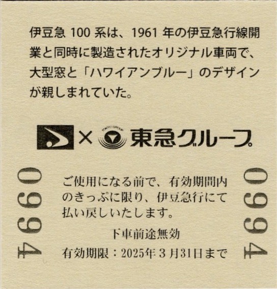 104641_icatch.jpg