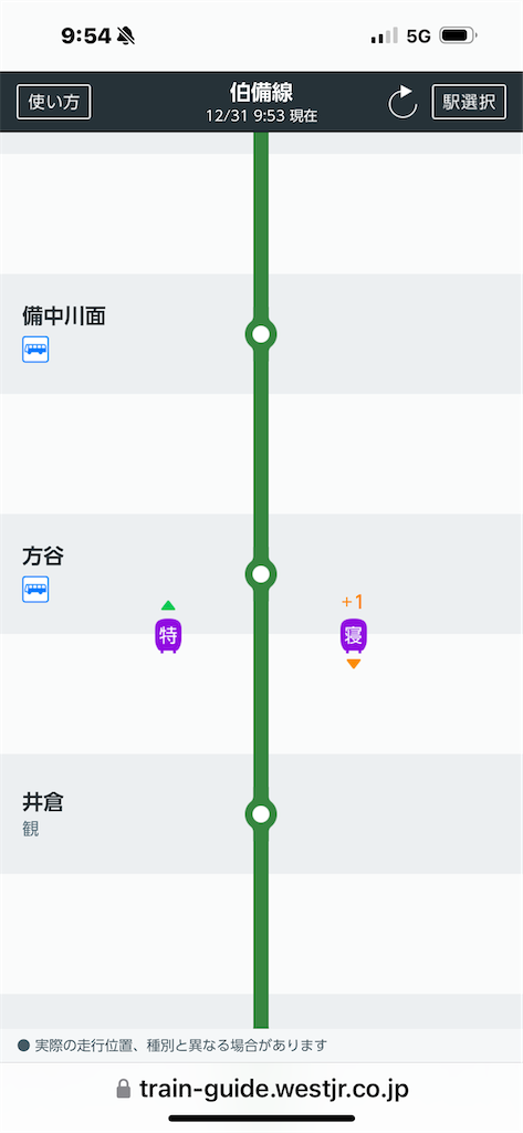 f:id:ironclaw:20241231145437p:image