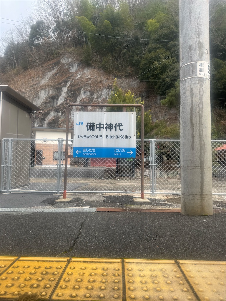 f:id:ironclaw:20241231150126j:image