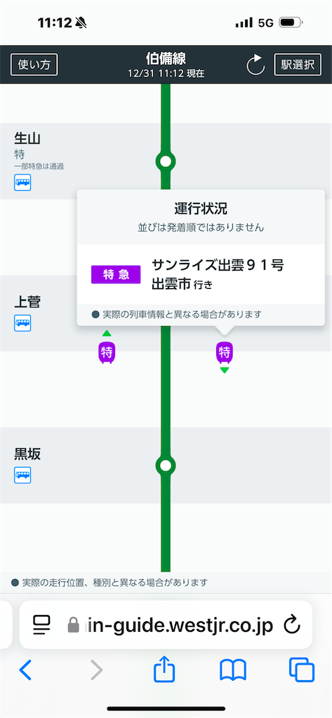 f:id:ironclaw:20241231150154p:image