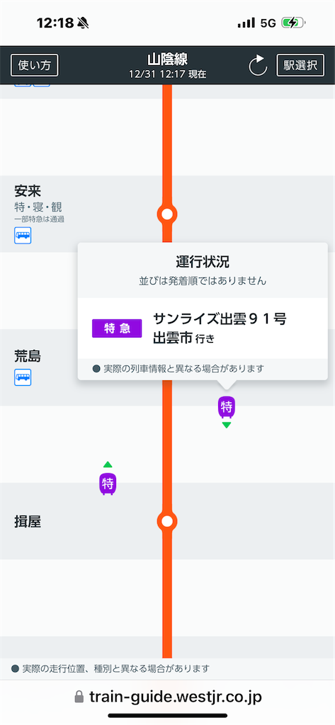 f:id:ironclaw:20241231150217p:image