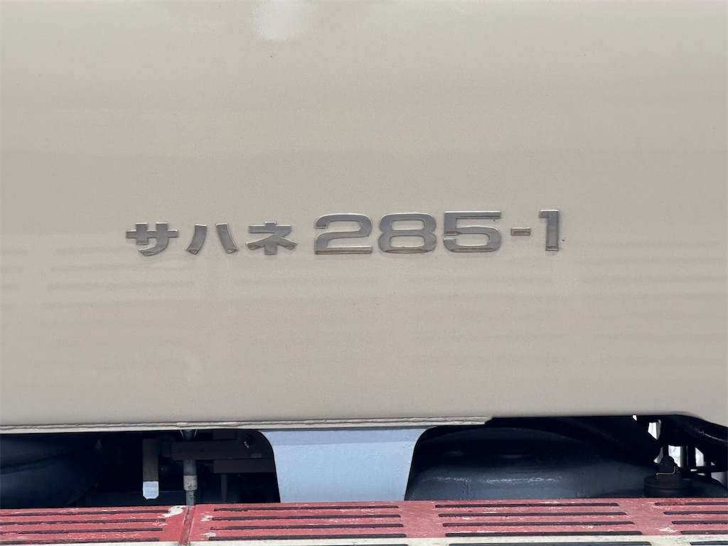 f:id:ironclaw:20241231150243j:image