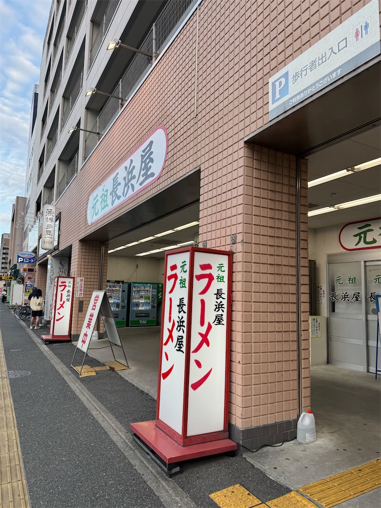 f:id:ironclaw:20250417000322j:image