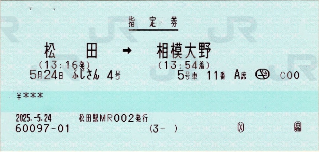 f:id:ironclaw:20250528221648j:image