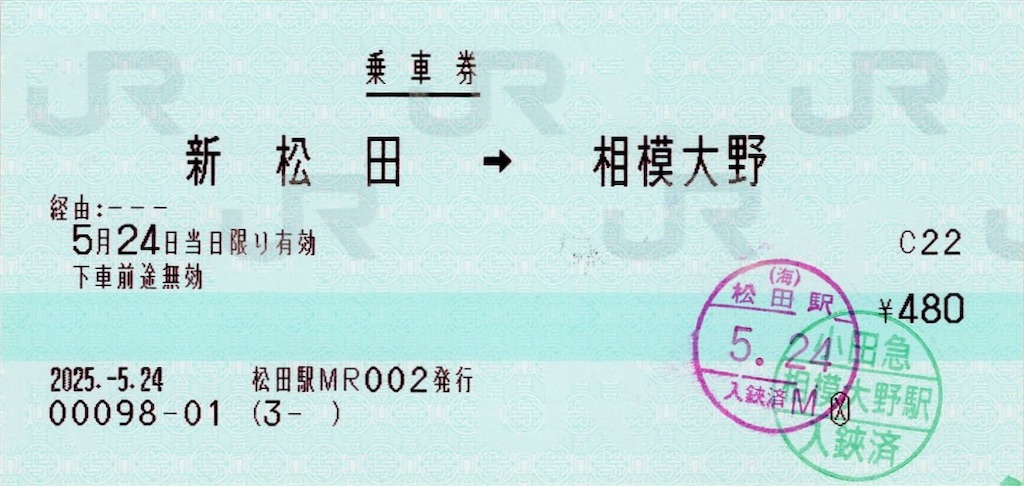 f:id:ironclaw:20250528221726j:image