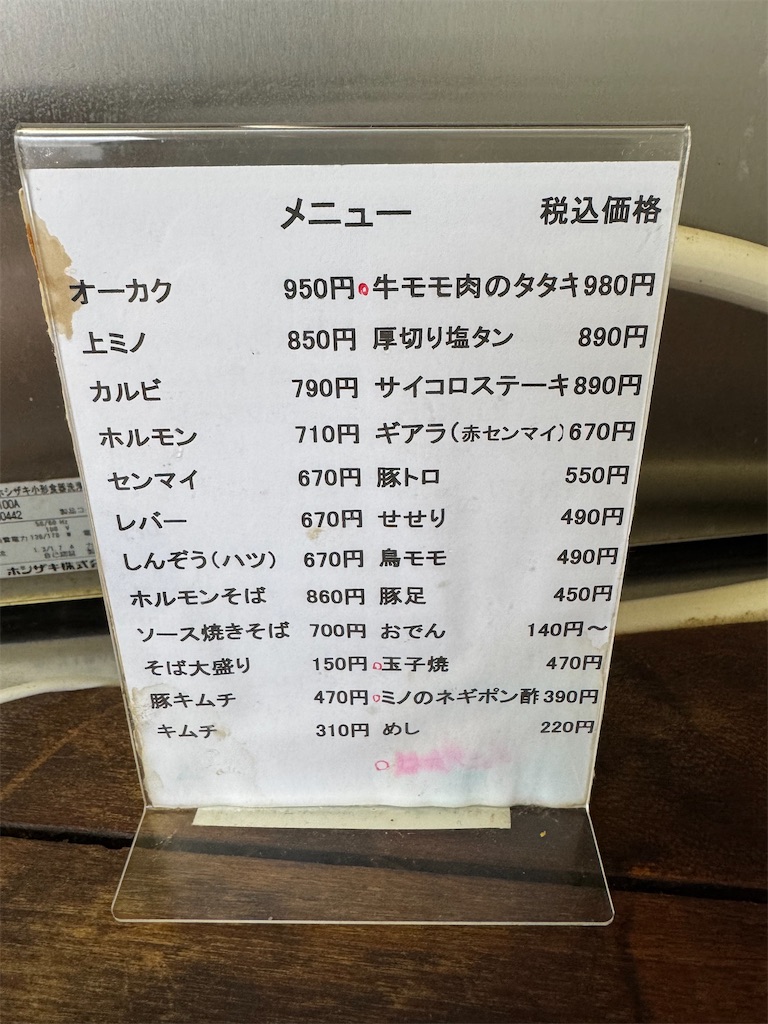 f:id:ironclaw:20260411232154j:image