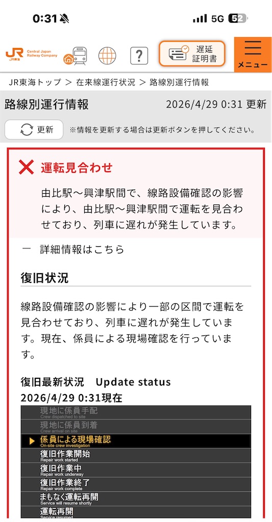 f:id:ironclaw:20260429125050j:image