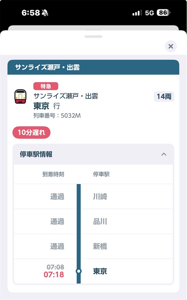 f:id:ironclaw:20260429125129j:image