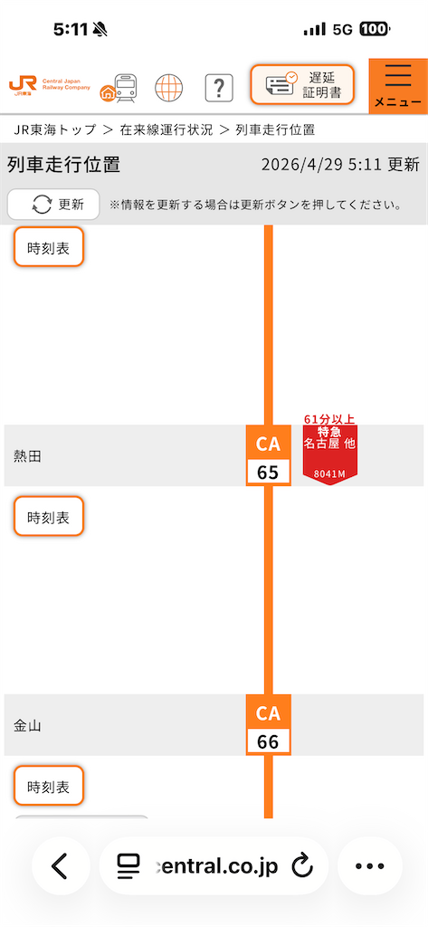 f:id:ironclaw:20260429125138p:image