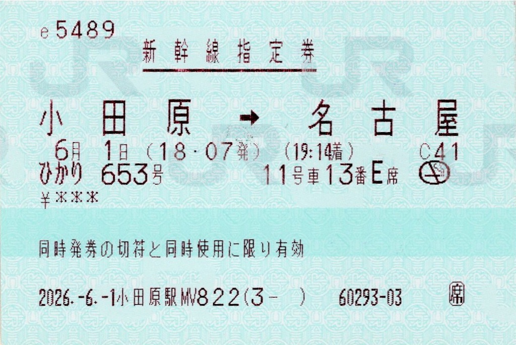 f:id:ironclaw:20260606151145j:image